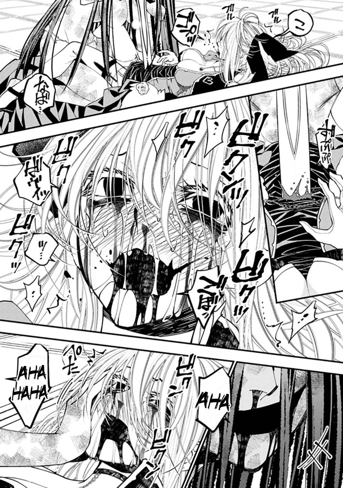 The Hero Who Seeks Revenge Shall Exterminate with Darkness, Chapter 33 image 22